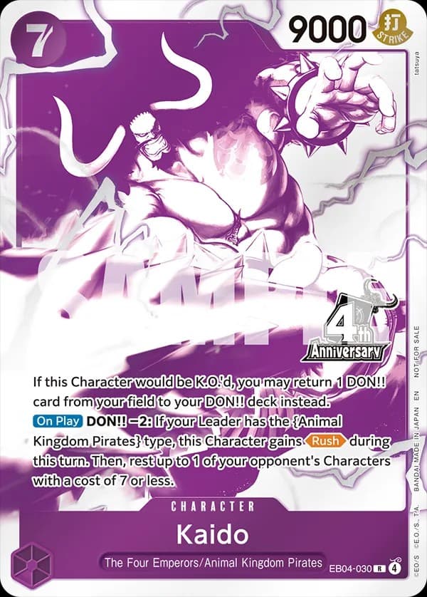 Kaido (4th Anniversary Treasure Campaign Pack)