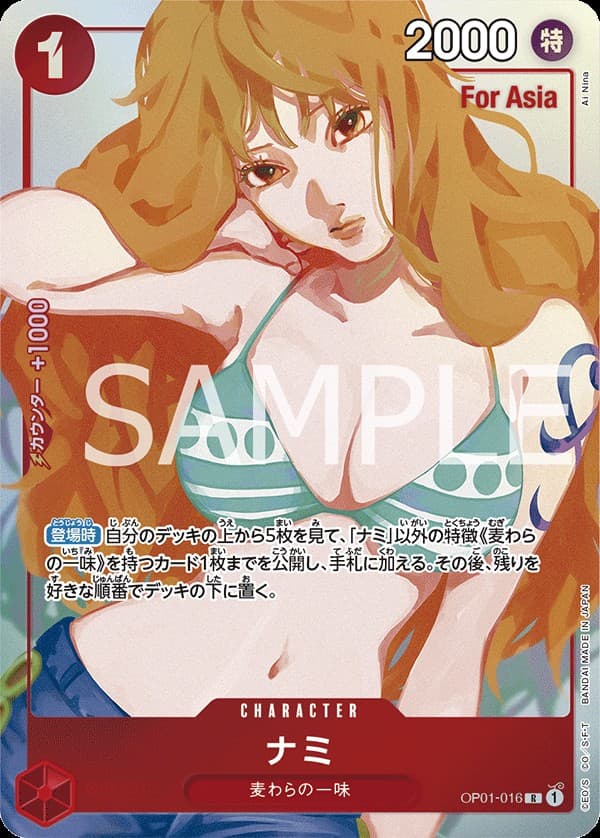 Nami (For Asia Stamp | Flagship Battle Asia)