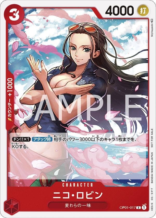 Nico Robin (Promotion Pack)