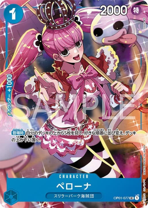 Perona (Premium Card Collection - GIRLS EDITION)