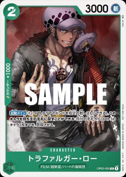 Trafalgar Law (Promotion Pack Vol. 3)