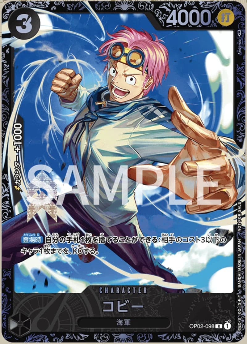 Koby (Flagship Battle | Silver)