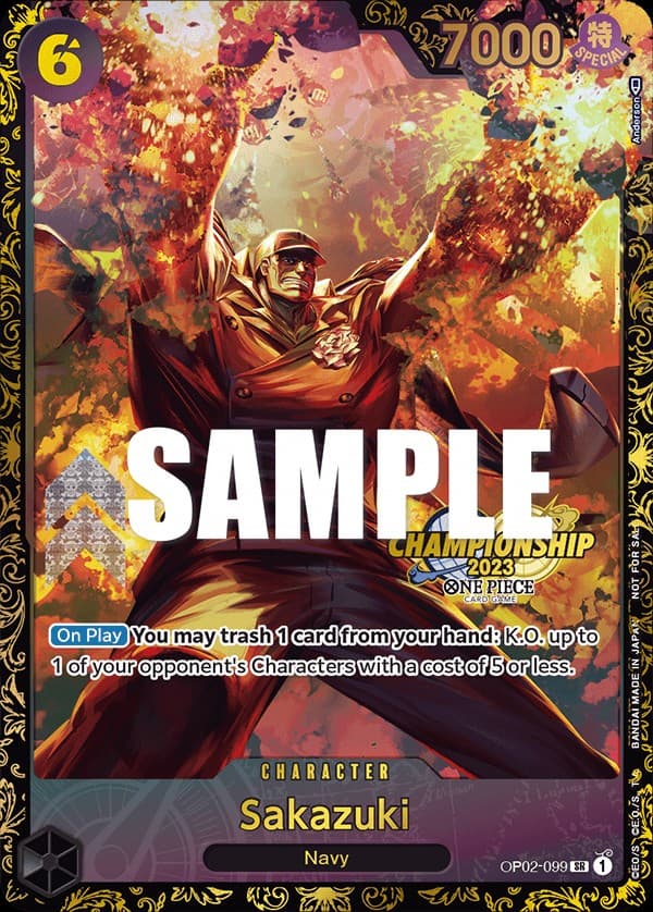 Sakazuki (Championship)