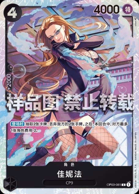 Kalifa (STC-08 Deck | Chinese Exclusive)