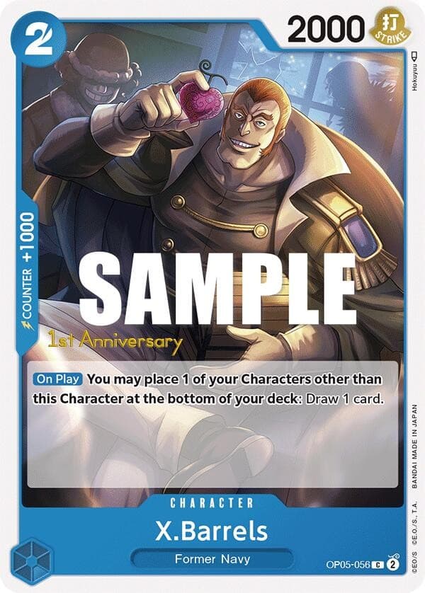 X. Barrels (1st Anniversary Stamp)