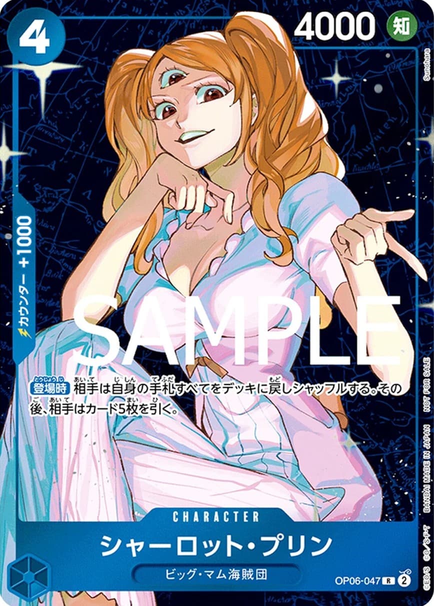 Charlotte Pudding (Standard Battle)