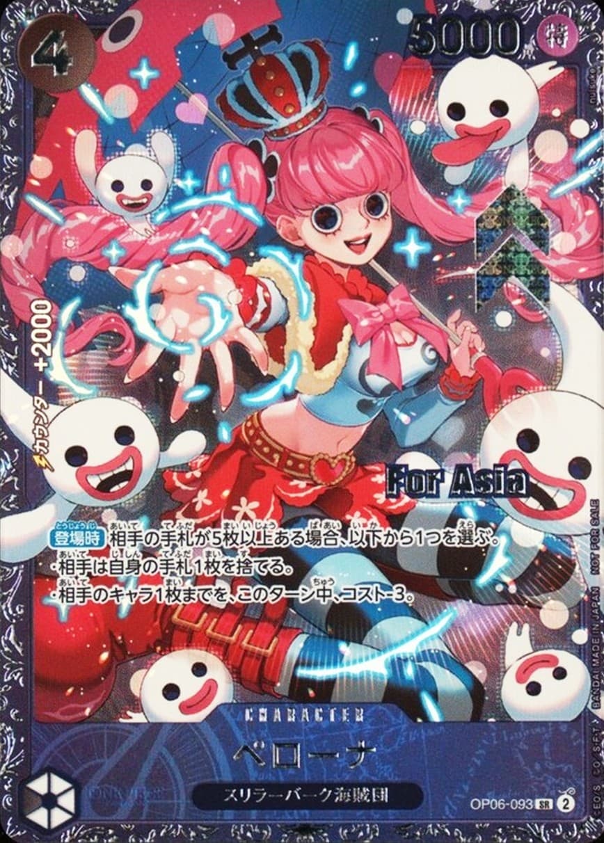 Perona (For Asia Stamp | Flagship Battle Asia)