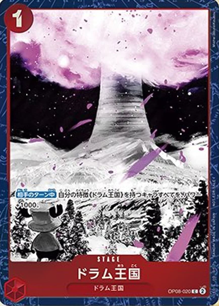 Drum Kingdom (Promotion Pack EX Vol.2)