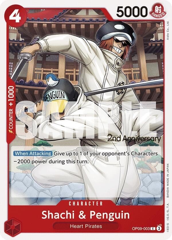 Shachi & Penguin (2nd Anniversary Stamp)