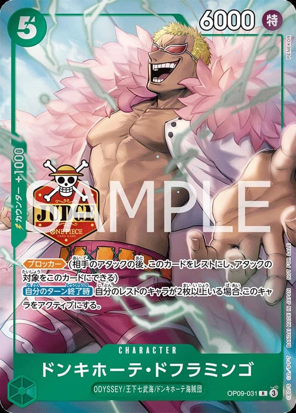 Donquixote Doflamingo (Judge Promo)