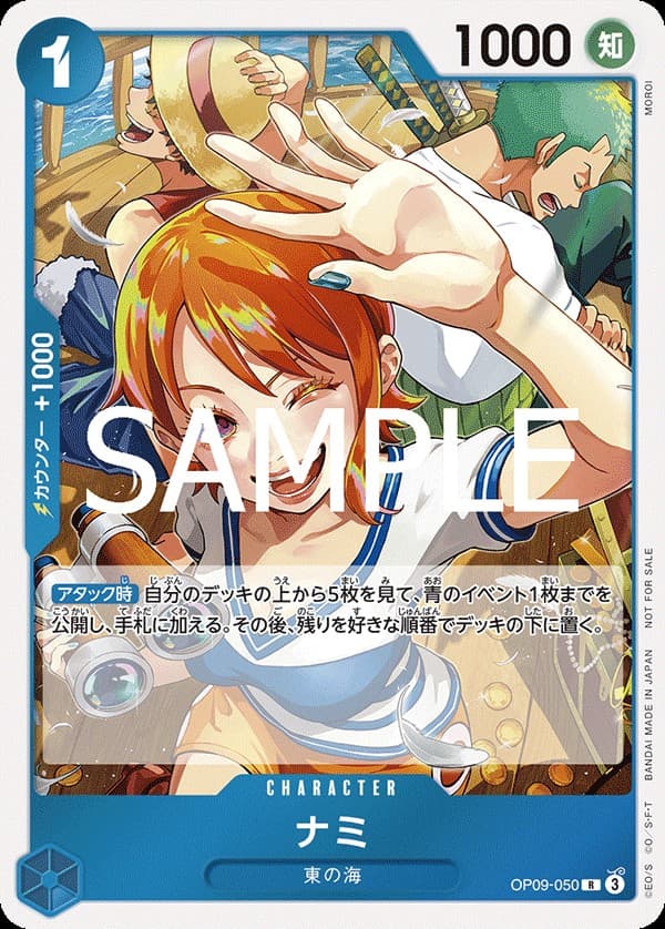 Nami (Let’s Get Started Campaign Promo)