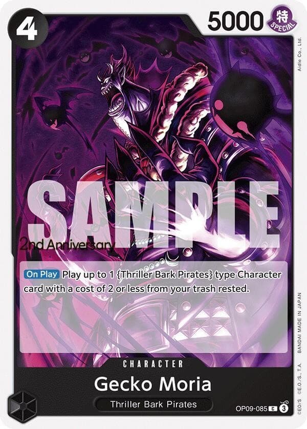 Gecko Moria (2nd Anniversary Stamp)