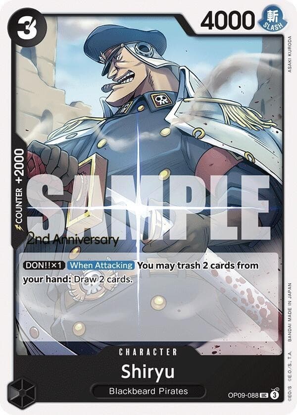 Shiryu (2nd Anniversary Stamp)