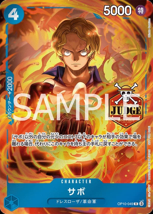 Sabo (Judge Promo)