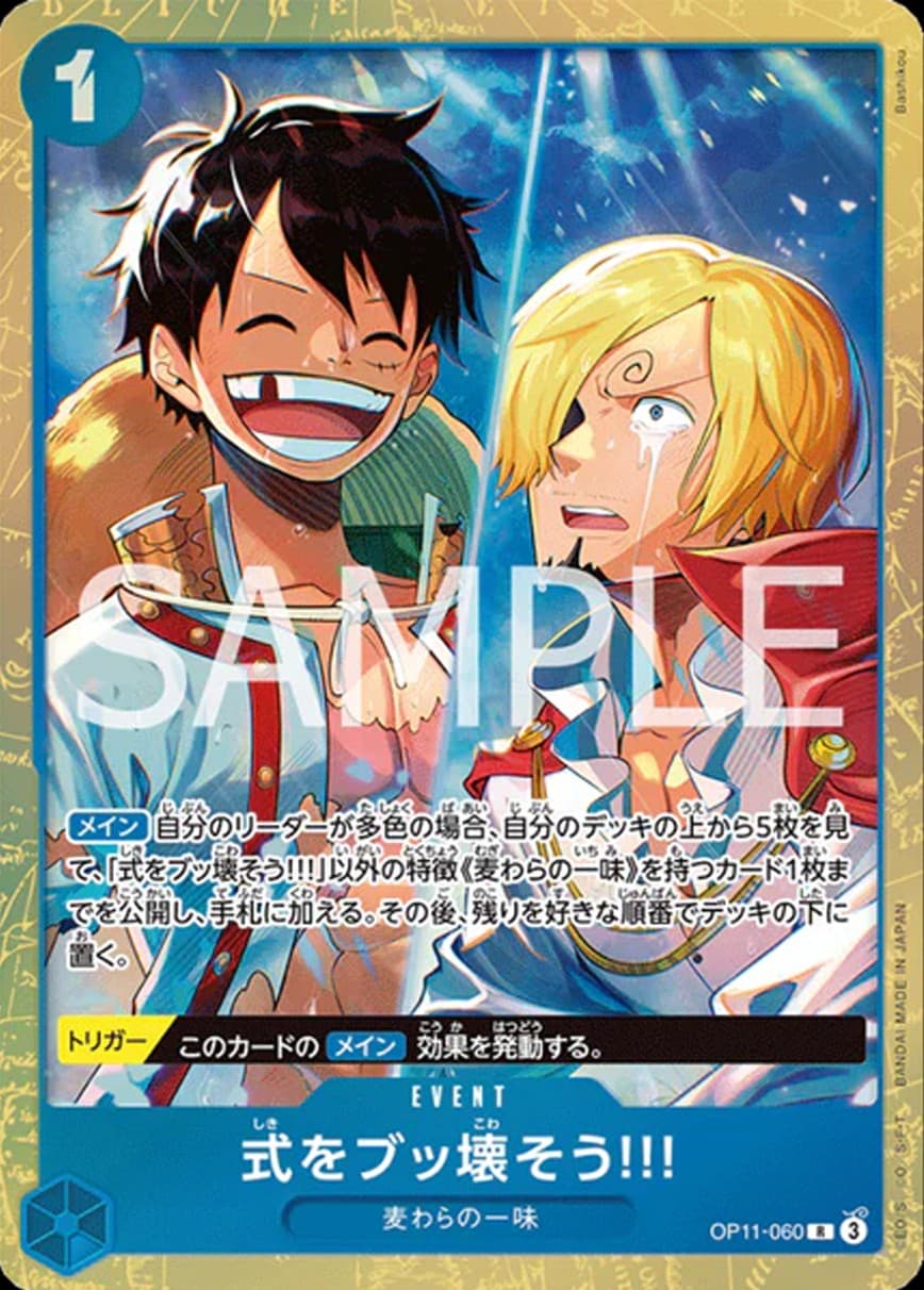 Let's Crash This Wedding!!! (Premium Card Best Selection Vol.5)