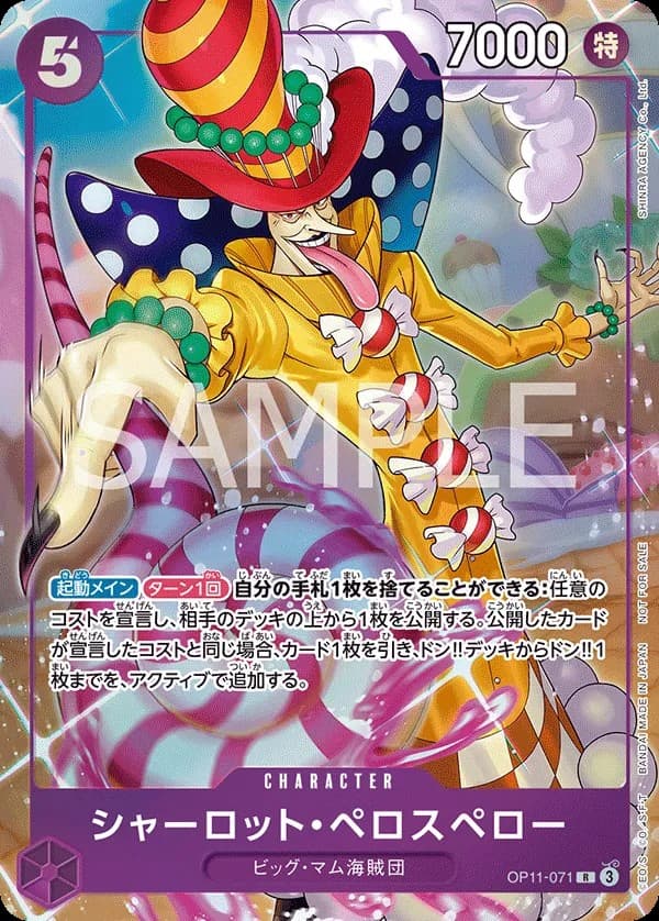 Charlotte Perospero (Promotion Pack EX Vol.3)