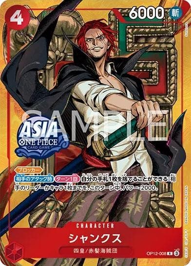 Shanks (Mini Tin Set Vol.3)