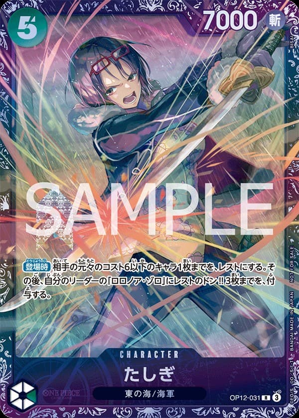 Tashigi (Treasure Cup | Top 16)