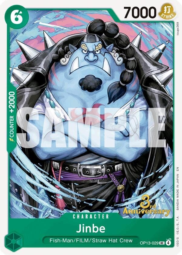 Jinbe (3rd Anniversary Stamp)