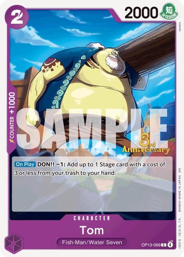 Tom (3rd Anniversary Stamp)