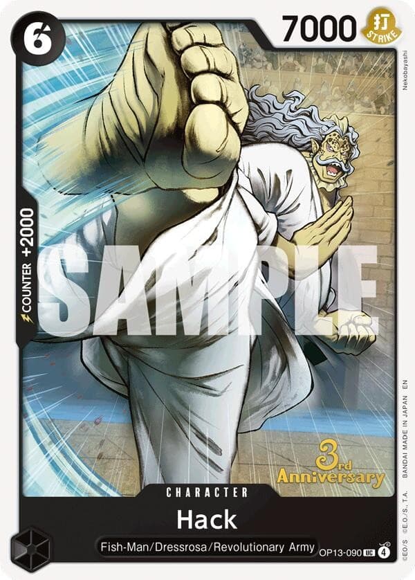 Hack (3rd Anniversary Stamp)