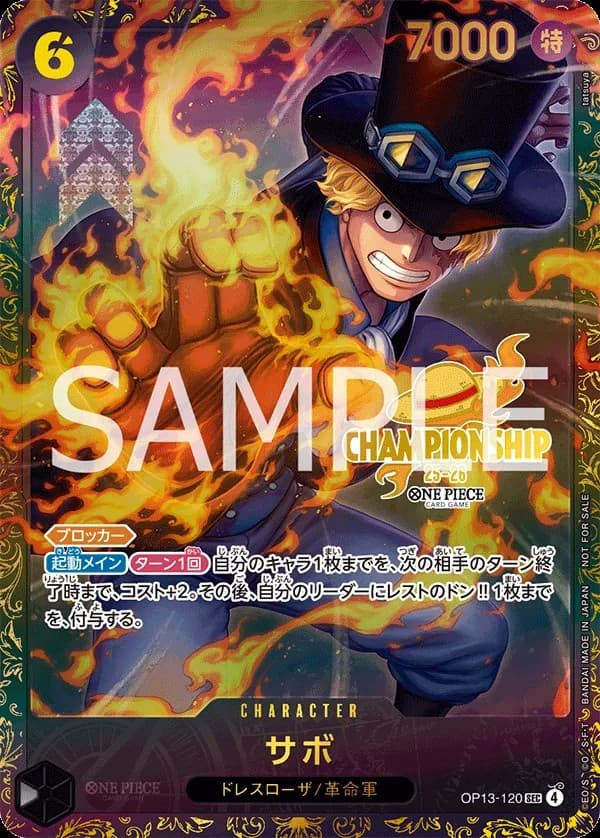 Sabo (Championship 25-26)