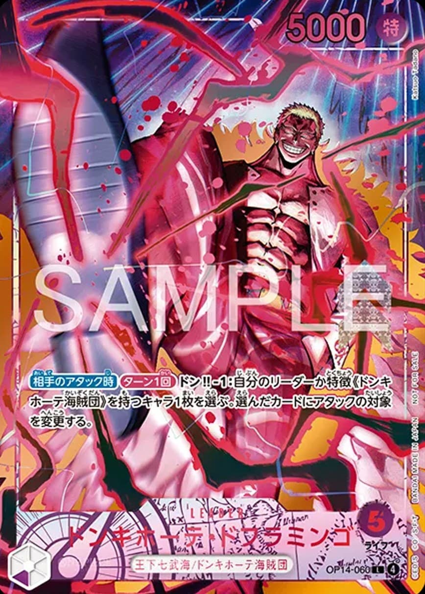 Donquixote Doflamingo (Flame-Flame Fruit Coliseum Promo)