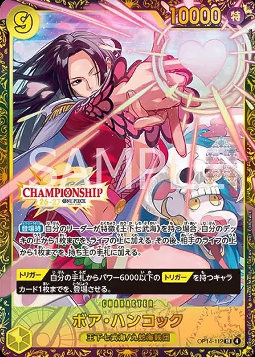 Boa Hancock (Championship 26-27)