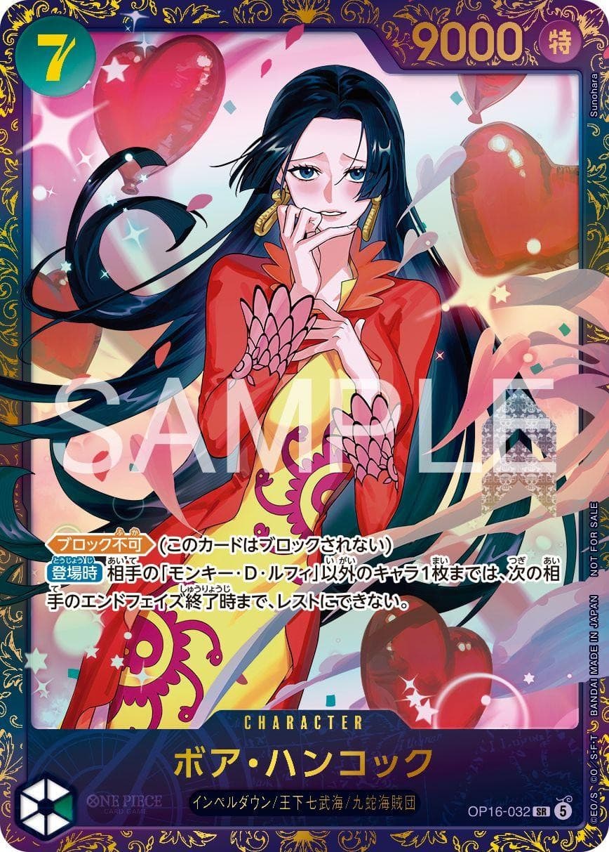 Boa Hancock (Flagship Battle | Winner)