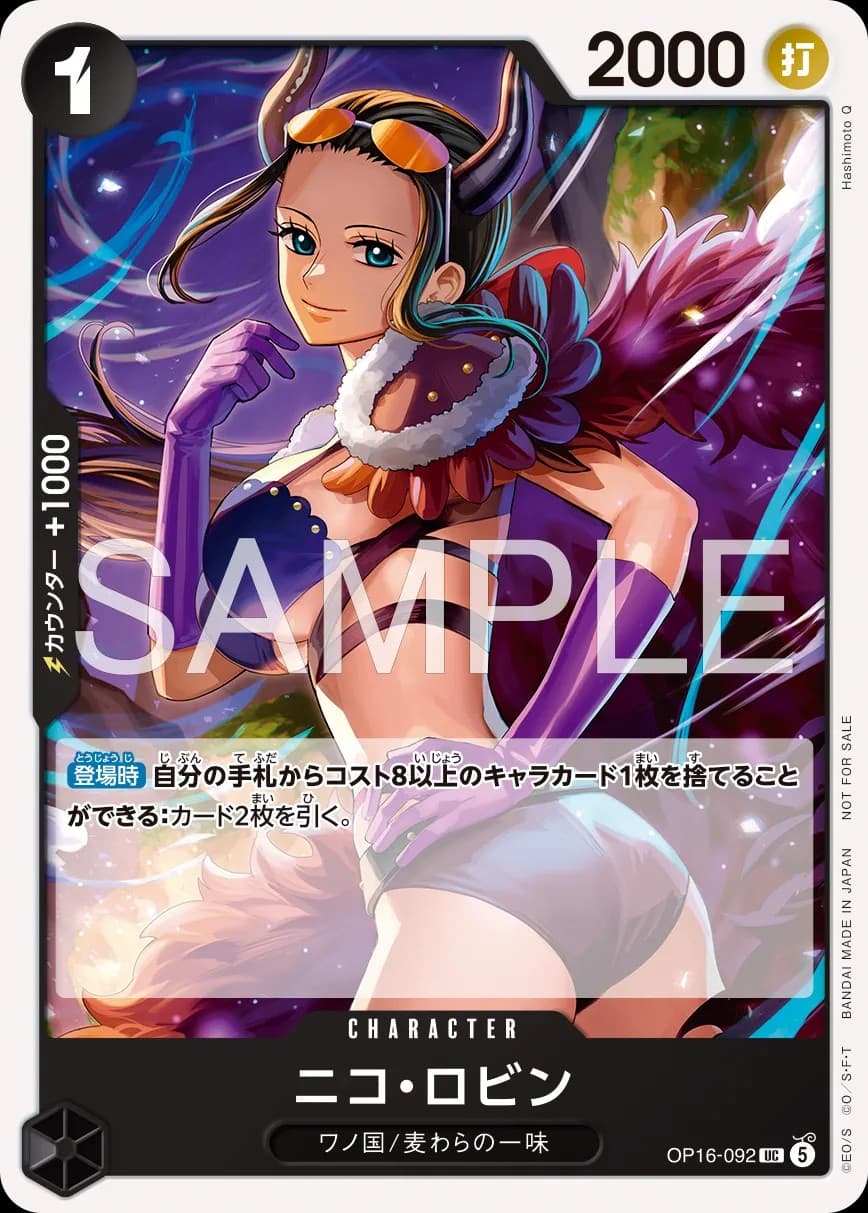 Nico Robin (Standard Battle Pack Vol.17)