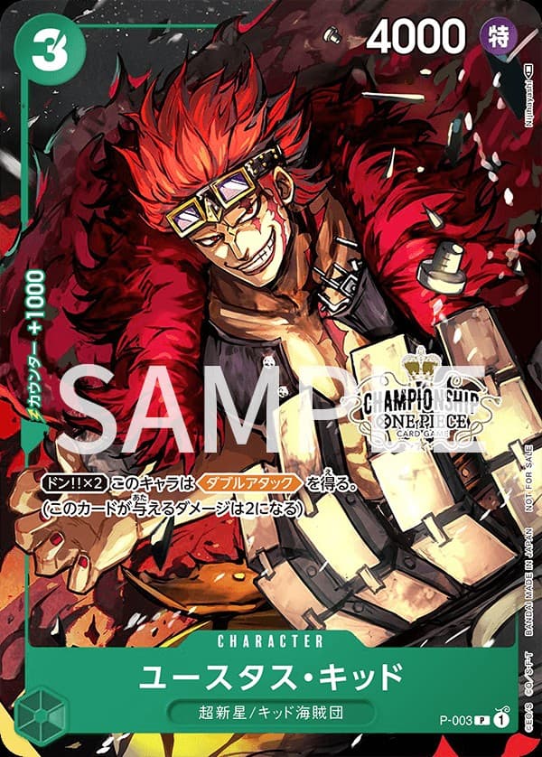 Eustass "Captain" Kid (Store Championship Winner)