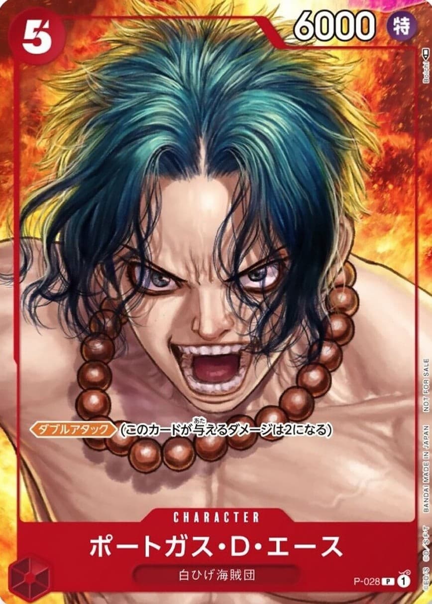 Portgas D. Ace (Magazine Promo)