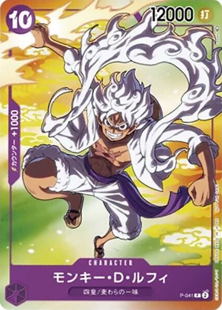 Monkey D. Luffy (One Year Anniversary Promo)