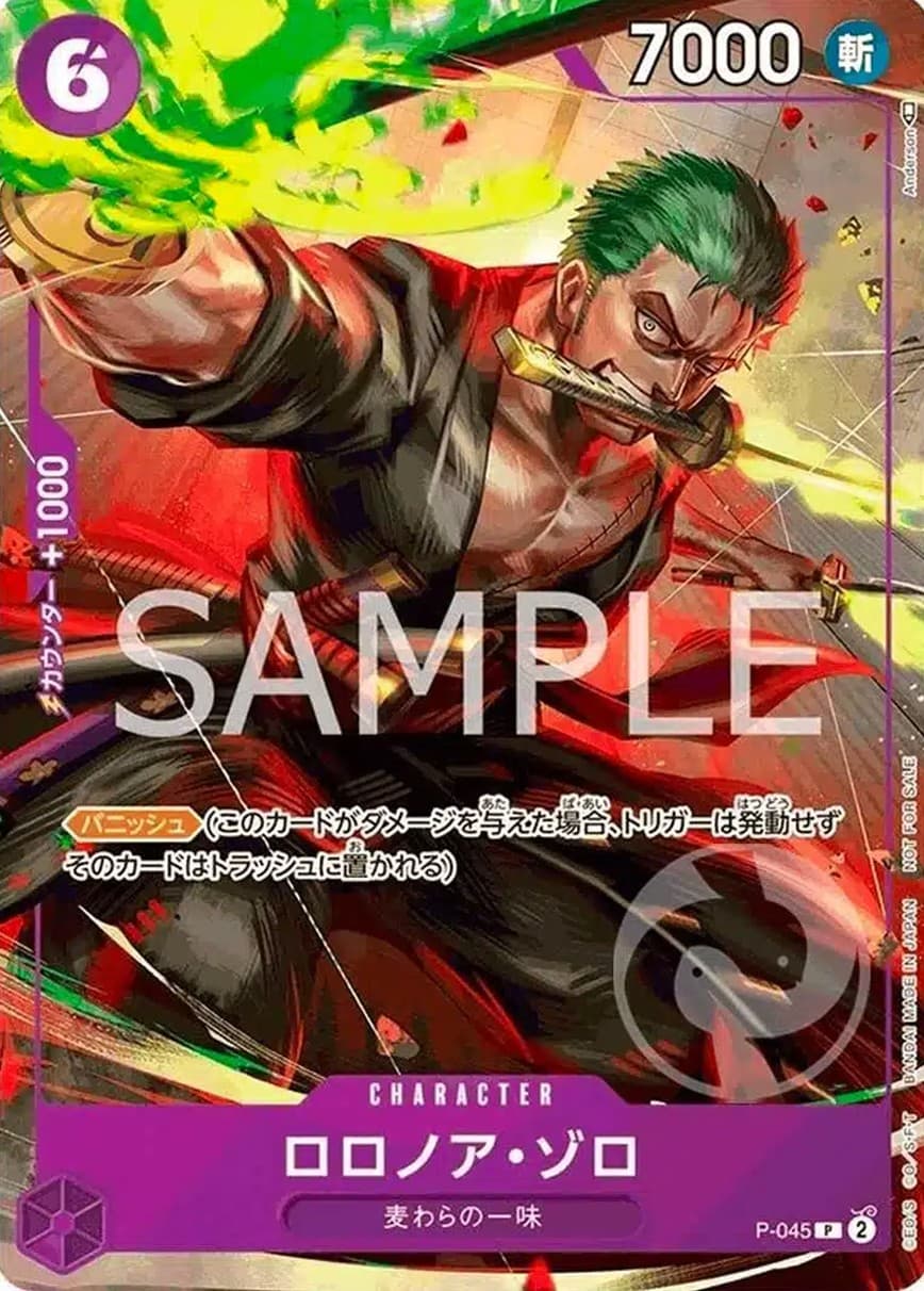 Roronoa Zoro (Friendly Match)