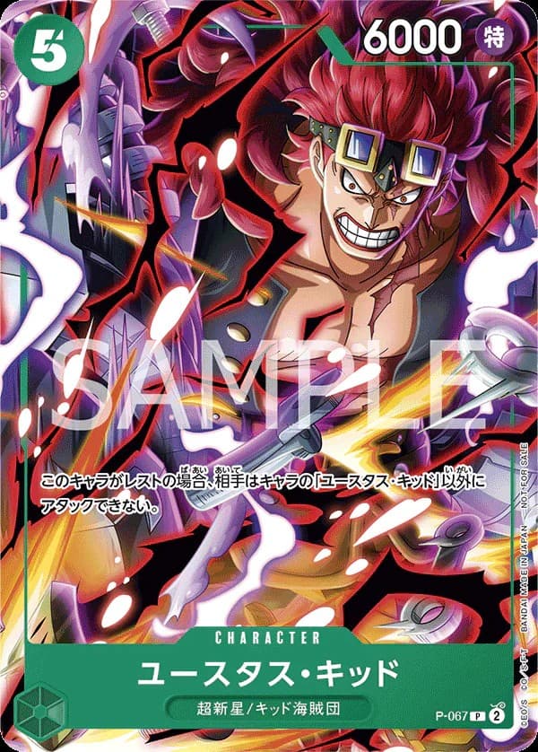 Eustass "Captain" Kid
