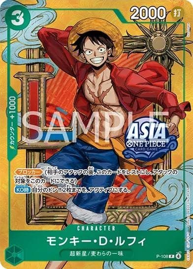 Monkey D. Luffy (Mini Tin Set Vol.3)