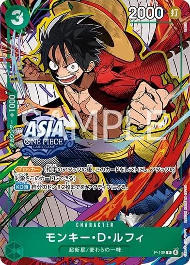 Monkey D. Luffy (Mini Tin Set Vol.3)