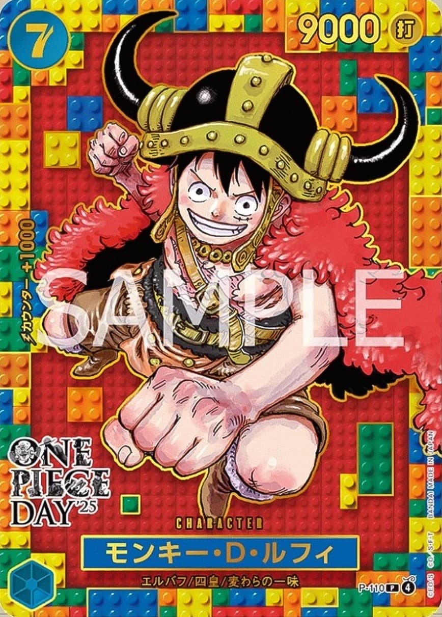 Monkey D. Luffy (One Piece Day 2025)