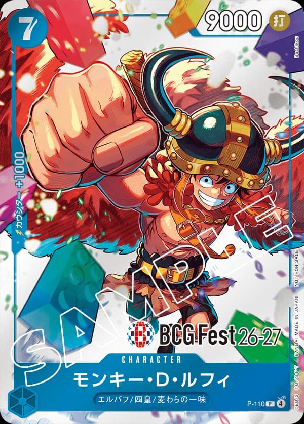 Monkey D. Luffy (Bandai Card Games Fest 26-27)