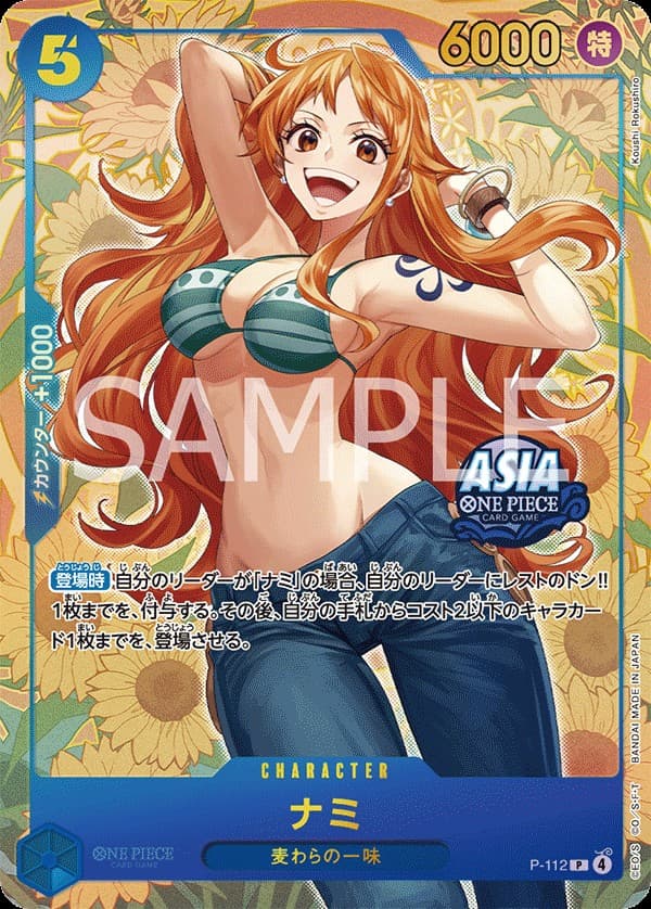 Nami (Limited Serial Numbered)