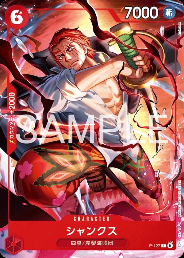 Shanks (Shonen Jump Promo)