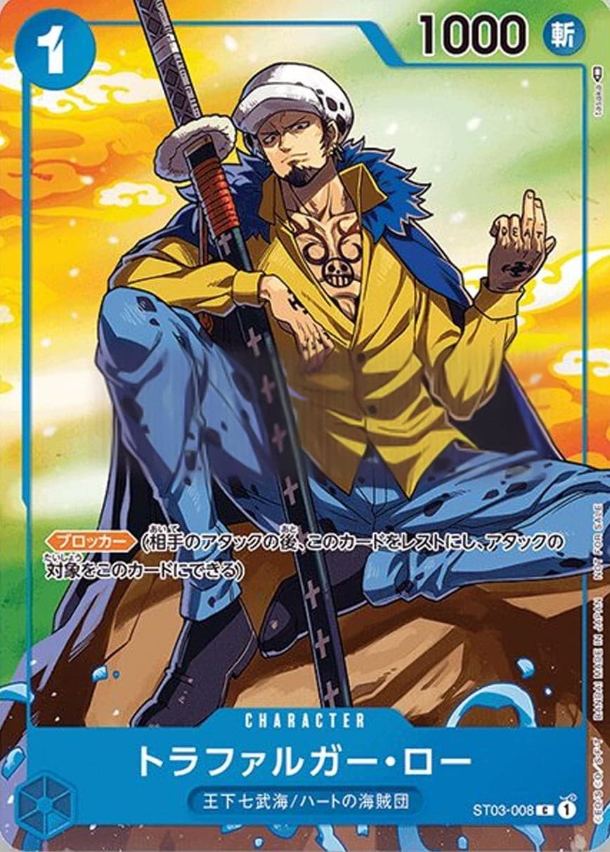 Trafalgar Law (One Year Anniversary Promo)