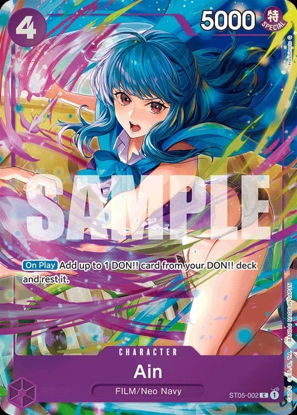 Ain (Premium Card Collection -Best Selection Vol. 3-)