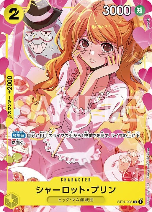 Charlotte Pudding (Premium Card Collection - GIRLS EDITION)