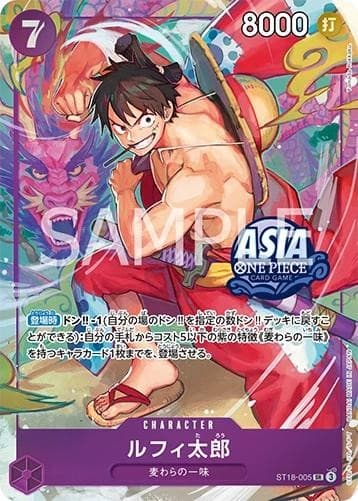 Luffy-Tarou