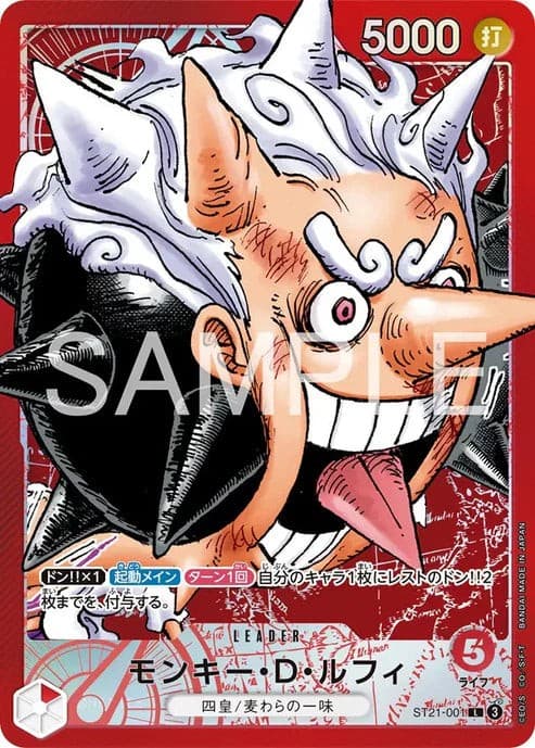 Monkey D. Luffy (One Piece Base Shop | Limited Card Collection Vol.1)