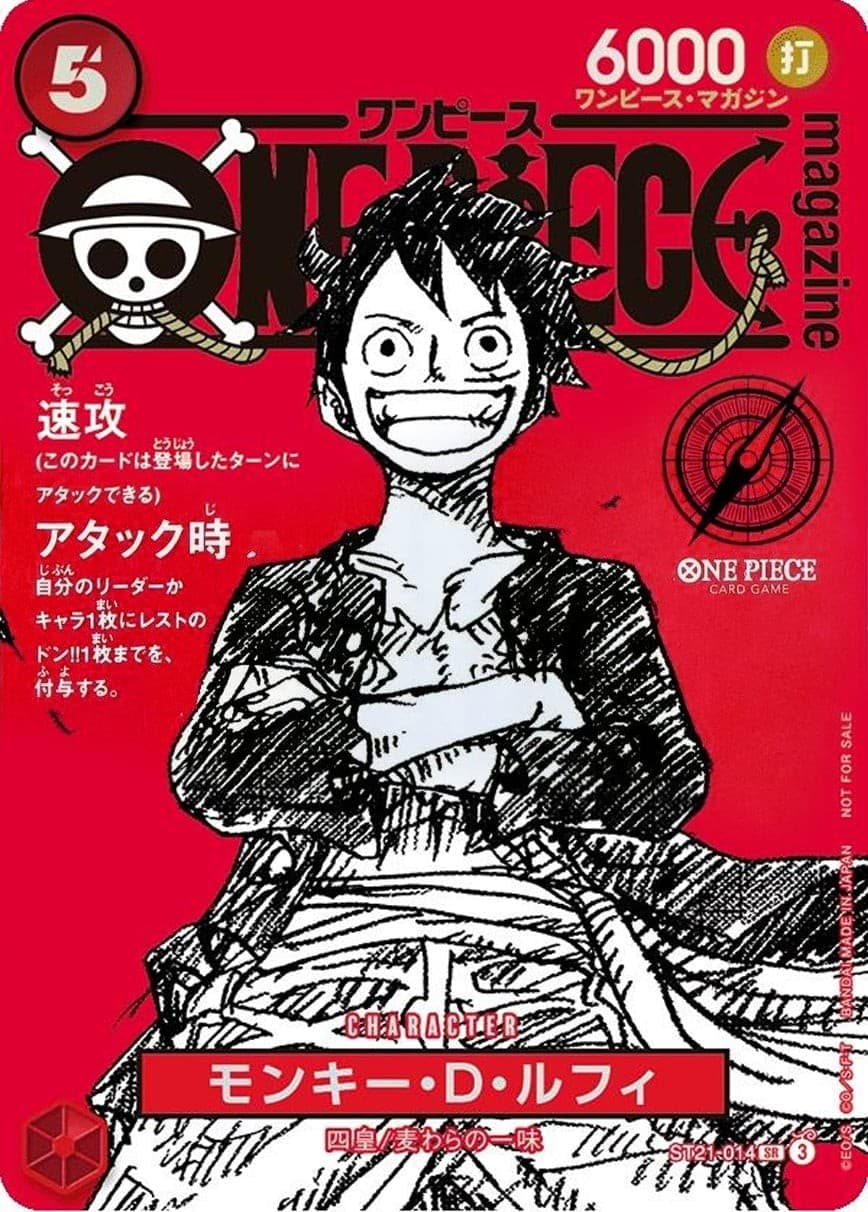 Monkey D. Luffy (One Piece Magazine Vol.20)
