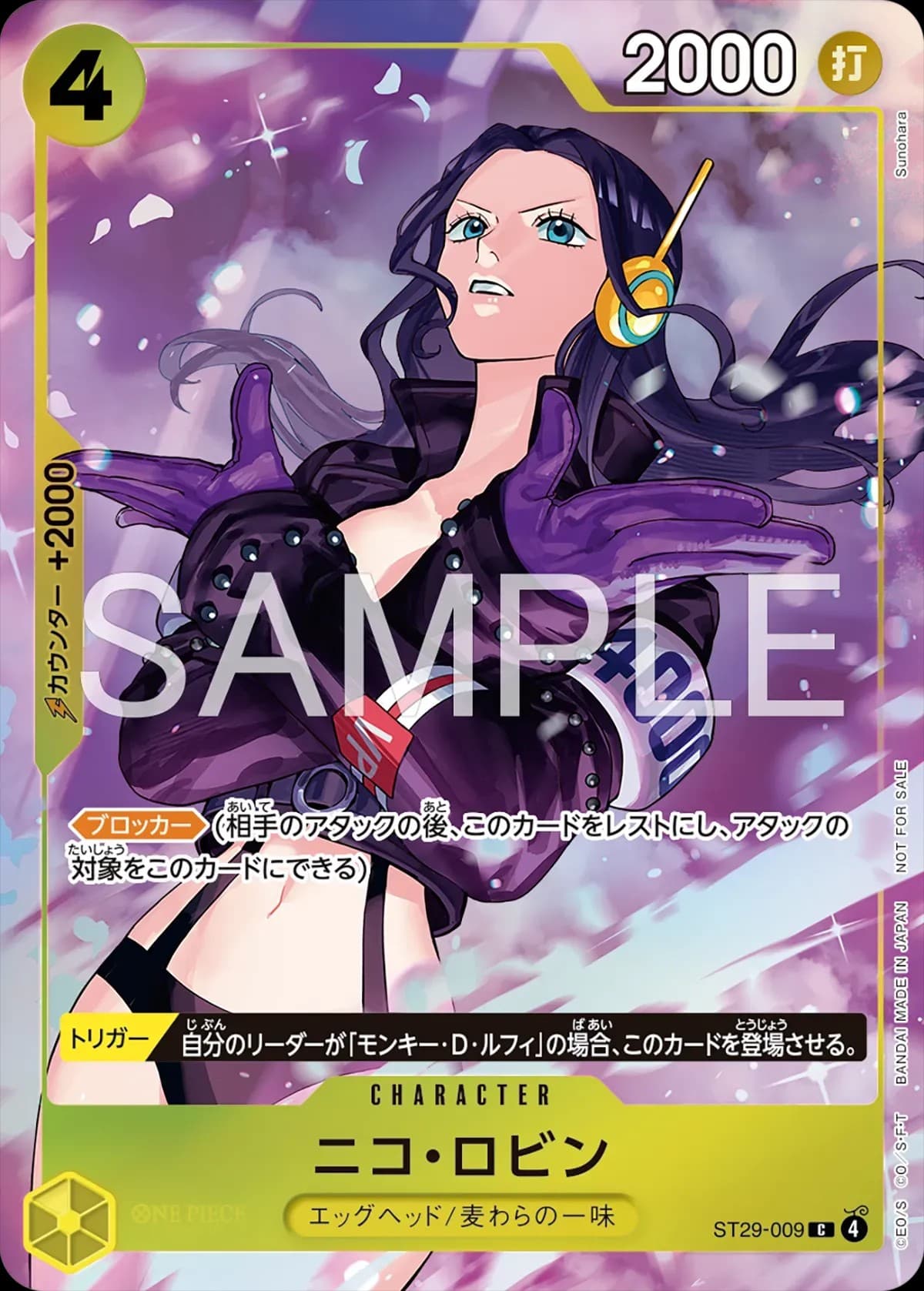 Nico Robin (Promotion Pack EX Vol.4)