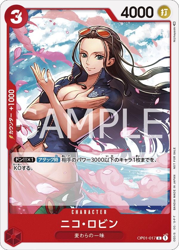 Nico Robin (Promotion Pack)