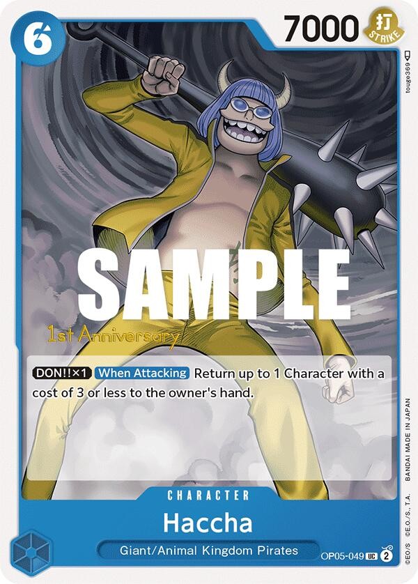Haccha (1st Anniversary Stamp)